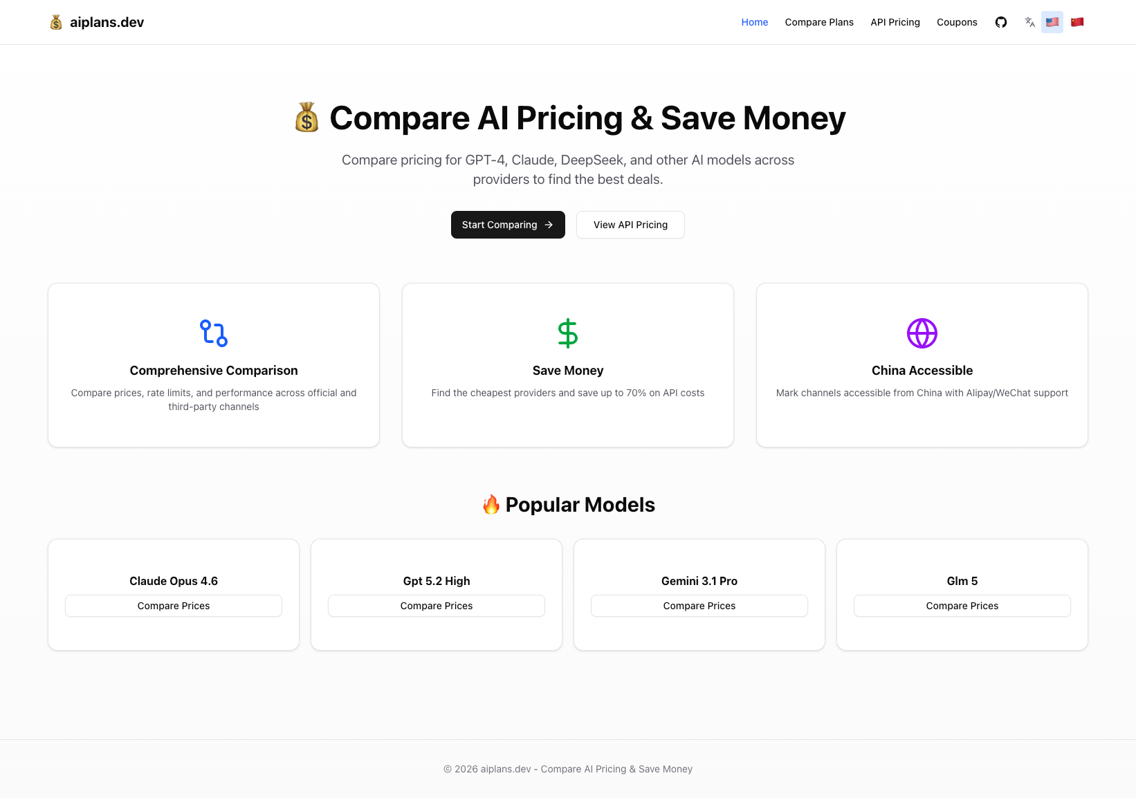 aiplans.dev interface preview